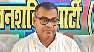 सांसद अरुण भारती का बड़ा बयान "आपातकाल से लेना चाहिए सबक, एनडीए पूरी तरह एकजुट"