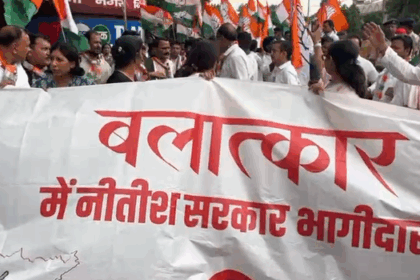 PMCH में रेप पीड़िता की मौत पर कांग्रेस का हंगामा “बलात्कार में नीतीश सरकार भी भागीदार”