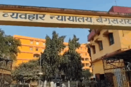 प्रेम प्रसंग में पति की हत्या: पत्नी और प्रेमी को आजीवन कारावास की सजा