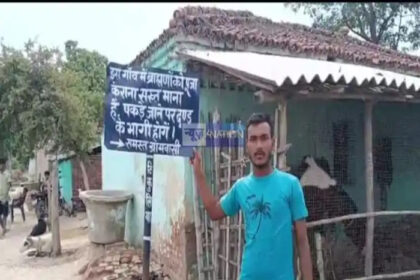 बिहार के इस गांव में 'ब्राह्मणों के पूजा-पाठ पर पाबंदी.