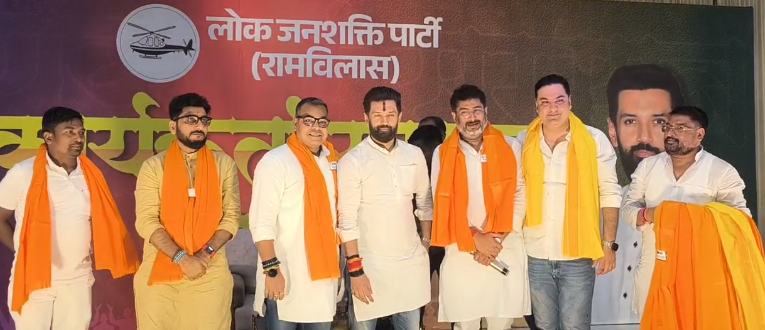 पटना में चिराग पासवान का शक्ति प्रदर्शन, एनडीए 225 सीट जीतने का लक्ष्य