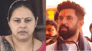 मीसा भारती का तीखा हमला: "बिहार से लड़ना है तो पहले केंद्र से इस्तीफा दें चिराग पासवान!"