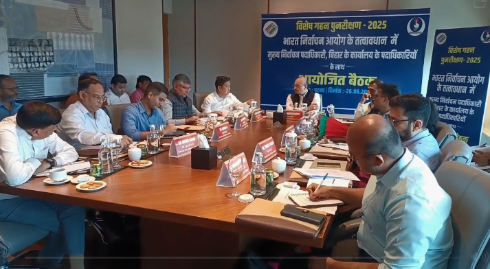 बिहार विधानसभा चुनाव को लेकर तैयारियों की समीक्षा, चुनाव आयोग की हाई लेवल मीटिंग शुरू