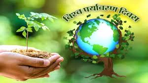 विश्व पर्यावरण दिवस पर जहानाबाद में निकाली गई जागरूकता रैली, ‘एक पौधा - एक वोट’ अभियान का हुआ शुभारंभ