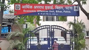 विधायकों की खरीद फरोख्त मामले में ईओयू के रडार पर JDU के और दो और विधायक.