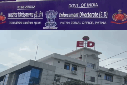 पटना में 31 करोड़ के भू-अर्जन घोटाले का बड़ा खुलासा