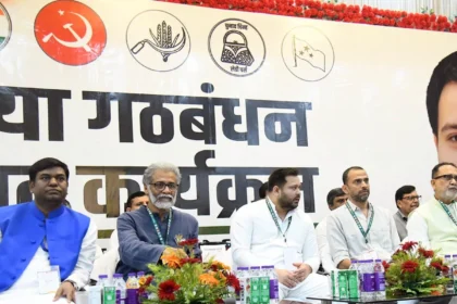 बिहार चुनाव 2025: महागठबंधन में दरार? तेजस्वी को CM चेहरा घोषित करने से कांग्रेस अब तक कतराई