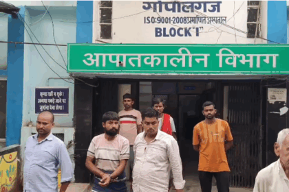 गोपालगंज में सांप काटने से युवक की मौत, परिजनों ने अस्पताल प्रशासन पर लगाया लापरवाही का आरोप