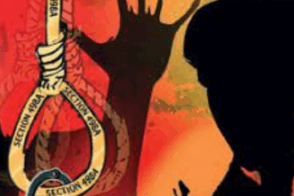 पति के अवैध संबंध से परेशान महिला ने तीन बच्चों संग खाया जहर, हुई मौत