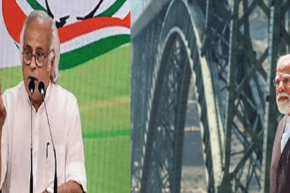 चिनाब ब्रिज उद्घाटन पर कांग्रेस का प्रधानमंत्री मोदी पर निशाना