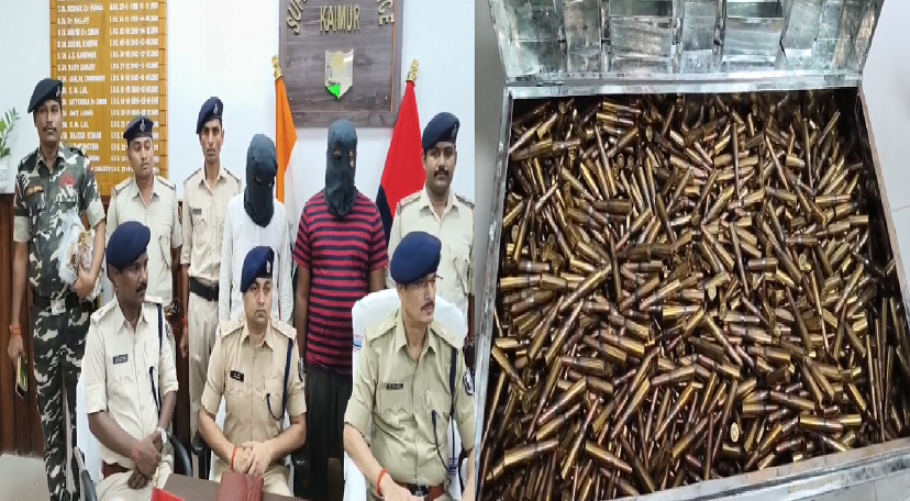 बिहार में हथियार तस्करी का बड़ा भंडाफोड़, मोहनिया से भारी मात्रा में कारतूस जब्त