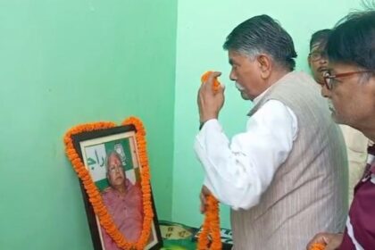 लालू यादव का जन्म दिन और RJD नेता ने दे दी श्रद्धांजलि