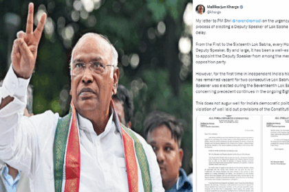 मल्लिकार्जुन खड़गे ने प्रधानमंत्री मोदी से लोकसभा उपाध्यक्ष चुनाव की अपील की, संवैधानिक उल्लंघन का उठाया सवाल