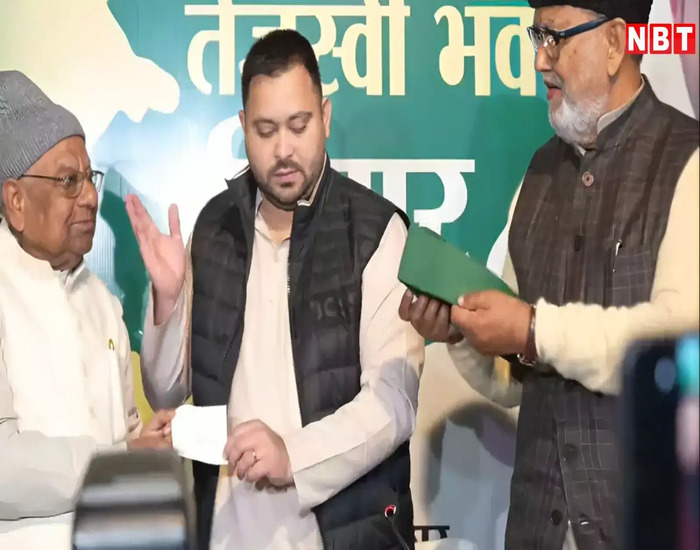RJD प्रदेश अध्यक्ष पद के लिए नाम तय, ईबीसी के जरिए मिथिला को साधने की तैयारी.