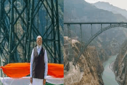प्रधानमंत्री मोदी ने दुनिया के सबसे ऊँचे रेलवे पुल 'चिनाब ब्रिज' का किया उद्घाटन, कश्मीर को मिली रेल कनेक्टिविटी की ऐतिहासिक सौगात