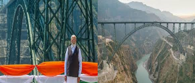 प्रधानमंत्री मोदी ने दुनिया के सबसे ऊँचे रेलवे पुल 'चिनाब ब्रिज' का किया उद्घाटन, कश्मीर को मिली रेल कनेक्टिविटी की ऐतिहासिक सौगात
