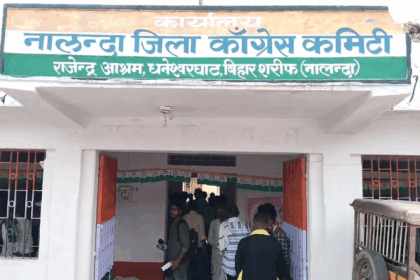 कांग्रेस में टिकट बंटवारे को लेकर बगावत: नीट पेपर लीक आरोपी के परिजनों को तरजीह पर भड़के कार्यकर्ता, कार्यालय में तालाबंदी