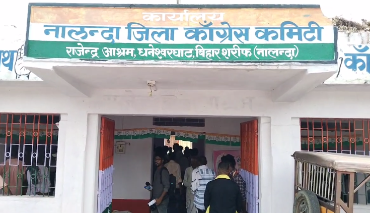 कांग्रेस में टिकट बंटवारे को लेकर बगावत: नीट पेपर लीक आरोपी के परिजनों को तरजीह पर भड़के कार्यकर्ता, कार्यालय में तालाबंदी