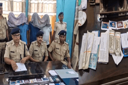 नालंदा में साइबर ठगों का गिरोह बेनकाब, 4 गिरफ्तार, लाखों का सामान बरामद