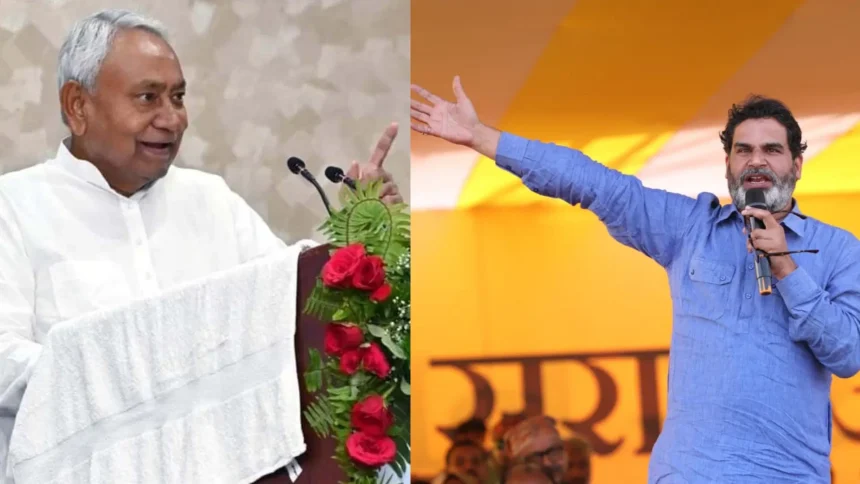 प्रशांत किशोर बोले- नीतीश कुमार अब सीएम नहीं रहेंगे, कोई नया सीएम होगा.