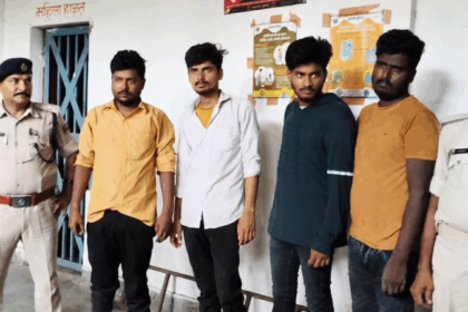 सहरसा में फर्जी लोन गिरोह का भंडाफोड़, चार साइबर ठग गिरफ्तार