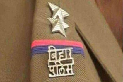 एसके पुरी थाने में पांच लड़कियों और एक लड़के के खिलाफ शिकायत दर्ज