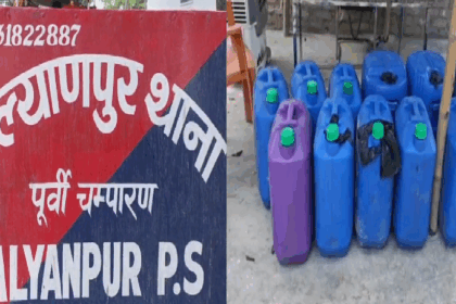 बिहार में शराबबंदी के बावजूद स्प्रिट की बड़ी खेप जब्त, एक तस्कर गिरफ्तार