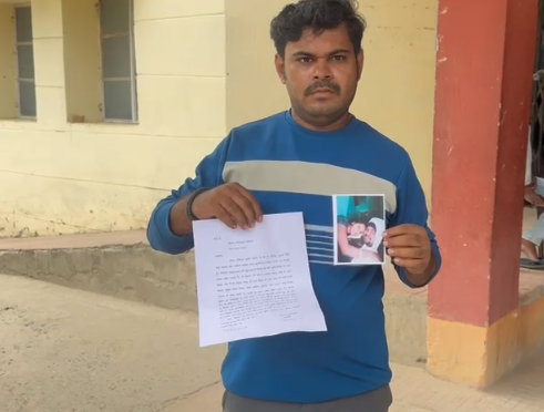 तीन बच्चों की मां पति को छोड़ प्रेमी संग भागी, नवादा में FIR दर्ज