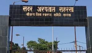 सिटी पोस्ट लाइव सहरसा सदर अस्पताल का ओपीडी शुक्रवार को उस समय रणक्षेत्र में तब्दील हो गया, जब दवा नहीं मिलने से आक्रोशित मरीजों और उनके परिजनों ने दवा काउंटर पर जमकर हंगामा किया। गुस्साए लोगों ने दवा वितरण में लापरवाही का आरोप लगाते हुए दवा काउंटर का शीशा तोड़ डाला, जिससे कुछ देर के लिए अस्पताल परिसर में अफरा-तफरी का माहौल बन गया। प्रत्यक्षदर्शियों के अनुसार, शुक्रवार को भीषण गर्मी और कड़ी धूप के बावजूद मरीज और उनके परिजन दवा लेने के लिए लंबी कतारों में खड़े थे। आरोप है कि दवा वितरण काउंटर पर मौजूद कर्मचारी आपस में बातचीत में व्यस्त थे और पर्ची लेकर इंतजार कर रहे मरीजों की अनदेखी कर रहे थे। काफी देर तक इंतजार करने के बाद जब मरीजों को दवा नहीं मिली, तो उनका धैर्य जवाब दे गया और वे हंगामा करने लगे। यह हंगामा जल्द ही हिंसक हो गया और आक्रोशित भीड़ ने दवा काउंटर का शीशा तोड़ दिया। शीशा टूटते ही मौके पर भगदड़ मच गई, जिससे कई मरीज और उनके परिजन चोटिल हो गए। घायलों में नंदलाली निवासी मधु देवी, बसौना की रिमझिम देवी और बनगांव की लुटन देवी का नाम सामने आया है। घटना की सूचना मिलते ही अस्पताल प्रबंधन की टीम तुरंत मौके पर पहुँची और किसी तरह स्थिति को नियंत्रित कर शांत कराया। मरीजों और उनके परिजनों ने अस्पताल प्रशासन पर गंभीर लापरवाही का आरोप लगाते हुए कहा कि यहाँ इलाज के नाम पर मरीजों को "भगवान भरोसे" छोड़ दिया गया है। हालांकि, इस संबंध में अस्पताल प्रबंधक सिंपी कुमारी ने बताया कि "हम पहले - हम पहले" को लेकर मरीजों के बीच आपसी विवाद हुआ था। उन्होंने दावा किया कि स्थिति को तुरंत नियंत्रित कर लिया गया था। इस घटना ने एक बार फिर सरकारी अस्पतालों में मरीजों को मिलने वाली सुविधाओं और प्रबंधन की कार्यप्रणाली पर सवाल खड़े कर दिए हैं।
