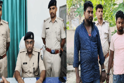 सहरसा पुलिस की बड़ी सफलता: दो कुख्यात लुटेरे गिरफ्तार, चोरी की 5 बाइक व 3 मोबाइल बरामद