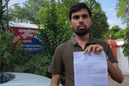 पटना में अपराधियों का तांडव: होटल संचालक को मिली जान से मारने की धमकी