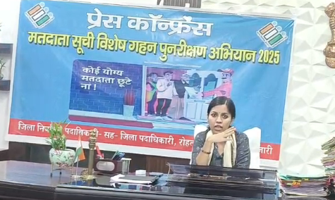 मतदाता सूची विशेष गहन पुनरीक्षण अभियान 2025 दस्तावेज जमा करने की अंतिम तिथि 26 जुलाई
