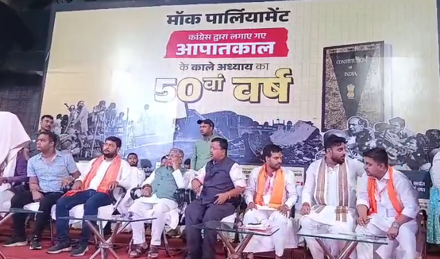 आपातकाल के 50 साल: सम्राट चौधरी बोले – “यह लोकतंत्र का काला अध्याय था, कांग्रेस को करना चाहिए विरोध”