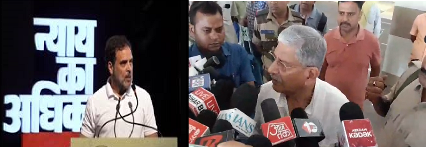 राहुल गांधी का चुनाव 'फिक्स' बयान हास्यास्पद: केंद्रीय मंत्री ललन सिंह का पलटवार