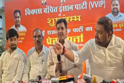 मुकेश सहनी के पुराने साथी प्रदीप निषाद ने बनाई नई पार्टी,रखा वीवीआईपी नाम.