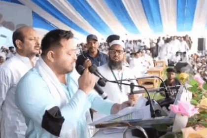 तेजस्वी यादव का हमला: "देश किसी एक का नहीं, सबका है वोटर लिस्ट से नाम हटाने की हो रही है साजिश"
