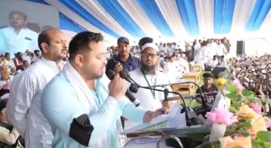 तेजस्वी यादव का हमला: "देश किसी एक का नहीं, सबका है वोटर लिस्ट से नाम हटाने की हो रही है साजिश"