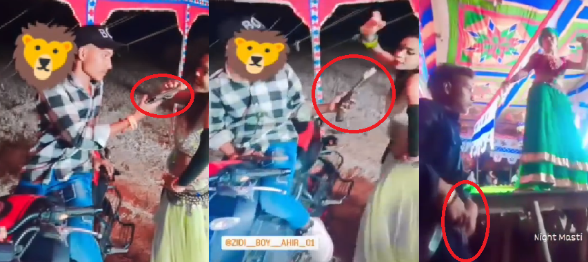 भोजपुरी नाच में युवक ने पिस्टल लहराया, वीडियो वायरल होने पर पुलिस ने किया गिरफ्तार