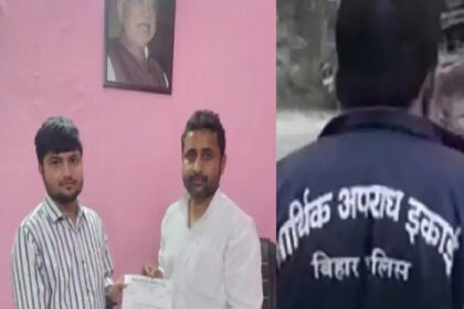 JDU नेता हर्षित कुमार साइबर ठगी में गिरफ्तार, 7 करोड़ 1500 सिम कार्ड और लैपटॉप बरामद.