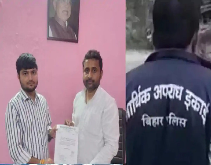 JDU नेता हर्षित कुमार साइबर ठगी में गिरफ्तार, 7 करोड़ 1500 सिम कार्ड और लैपटॉप बरामद.