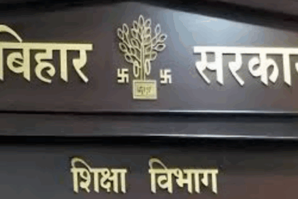 2852 नियोजित शिक्षकों के खिलाफ अपराधिक मामला दर्ज करने की तैयारी
