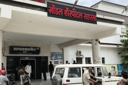सहरसा में भीषण सड़क हादसा: ई-रिक्शा को स्कॉर्पियो ने मारी टक्कर, एक महिला की मौत, चार गंभीर रूप से घायल