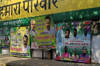 आज है निशांत कुमार का जन्म दिन,JDU दफ्तर से आया संदेश, राजनीतिक पारी के लिए हैं तैयार.