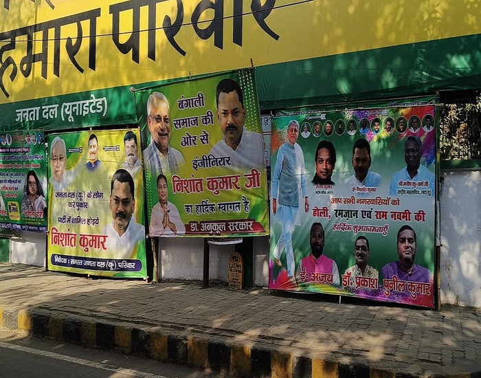 आज है निशांत कुमार का जन्म दिन,JDU दफ्तर से आया संदेश, राजनीतिक पारी के लिए हैं तैयार.