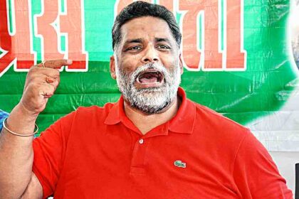 चुनाव आयोग के खिलाफ पप्पू यादव का ऐलान: "अब आर-पार की लड़ाई होगी, वोटर लिस्ट निरीक्षण पर बड़ा आंदोलन करेंगे"