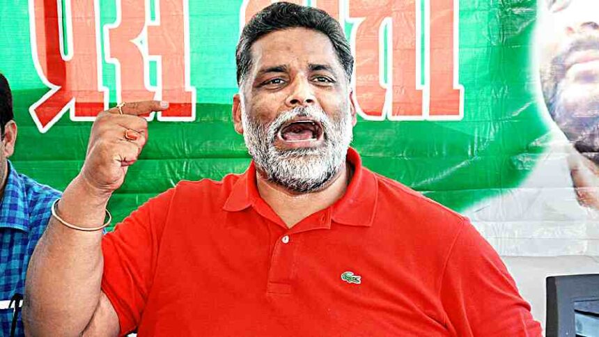 चुनाव आयोग के खिलाफ पप्पू यादव का ऐलान: "अब आर-पार की लड़ाई होगी, वोटर लिस्ट निरीक्षण पर बड़ा आंदोलन करेंगे"