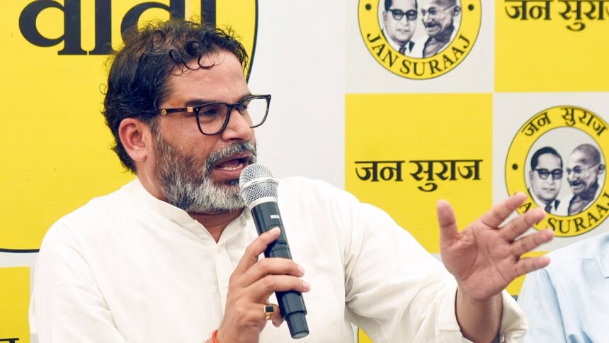बिहार की राजनीति में प्रशांत किशोर का 'री-बूट' प्लान: संगठन भंग, पर्यवेक्षक तैनात और नज़रें MLC की सीटों पर!