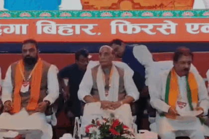 केंद्रीय रक्षा मंत्री राजनाथ सिंह पटना पहुंचे, विधानसभा चुनाव की तैयारियों पर करेंगे चर्चा