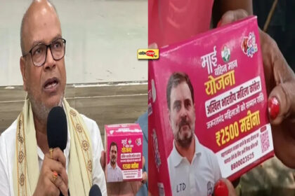 Sanitary Pad पर राहुल गांधी की तस्वीर, मचा बवाल.