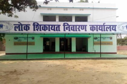 लोक शिकायत निवारण से मिला न्याय, बेटे की मौत के बाद भी नहीं टूटा पिता का हौसला